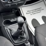 Lada (ВАЗ) Granta I Рестайлинг, 2024 г. с пробегом 12268 км – фото 18