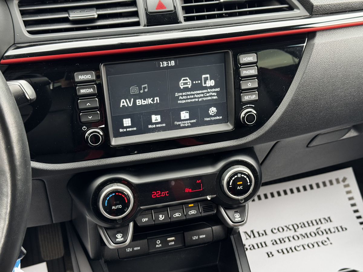 Kia Rio IV, 2020 г. с пробегом 78239 км – фото 18