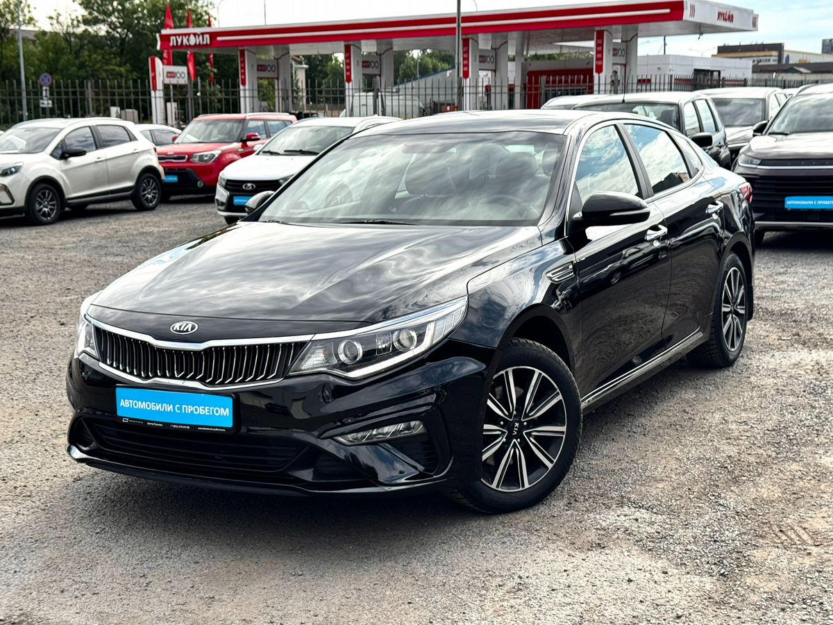 Optima