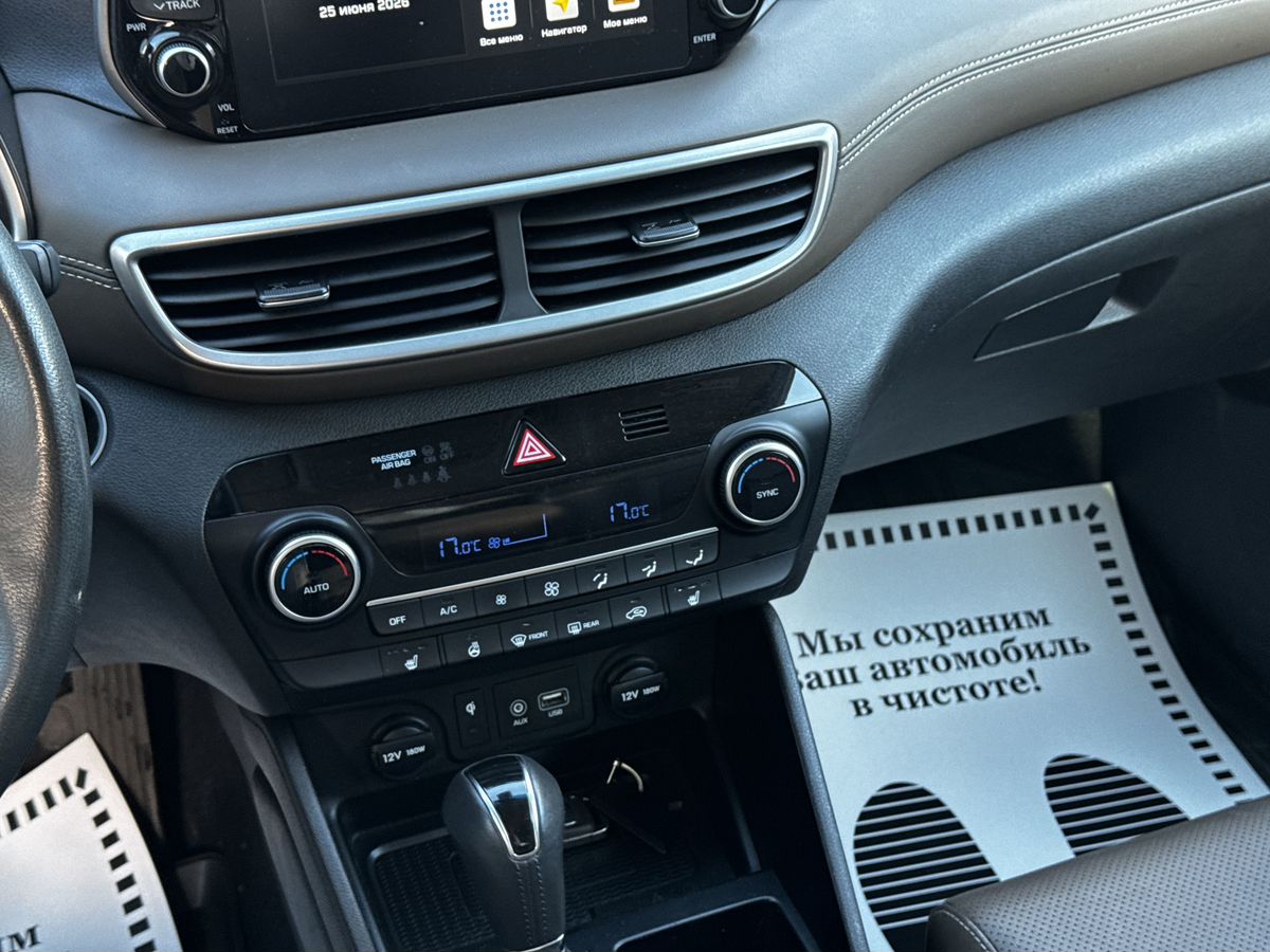 Hyundai Tucson III Рестайлинг, 2020 г. с пробегом 85733 км – фото 18