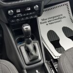 Skoda Rapid II, 2020 г. с пробегом 90859 км – фото 19