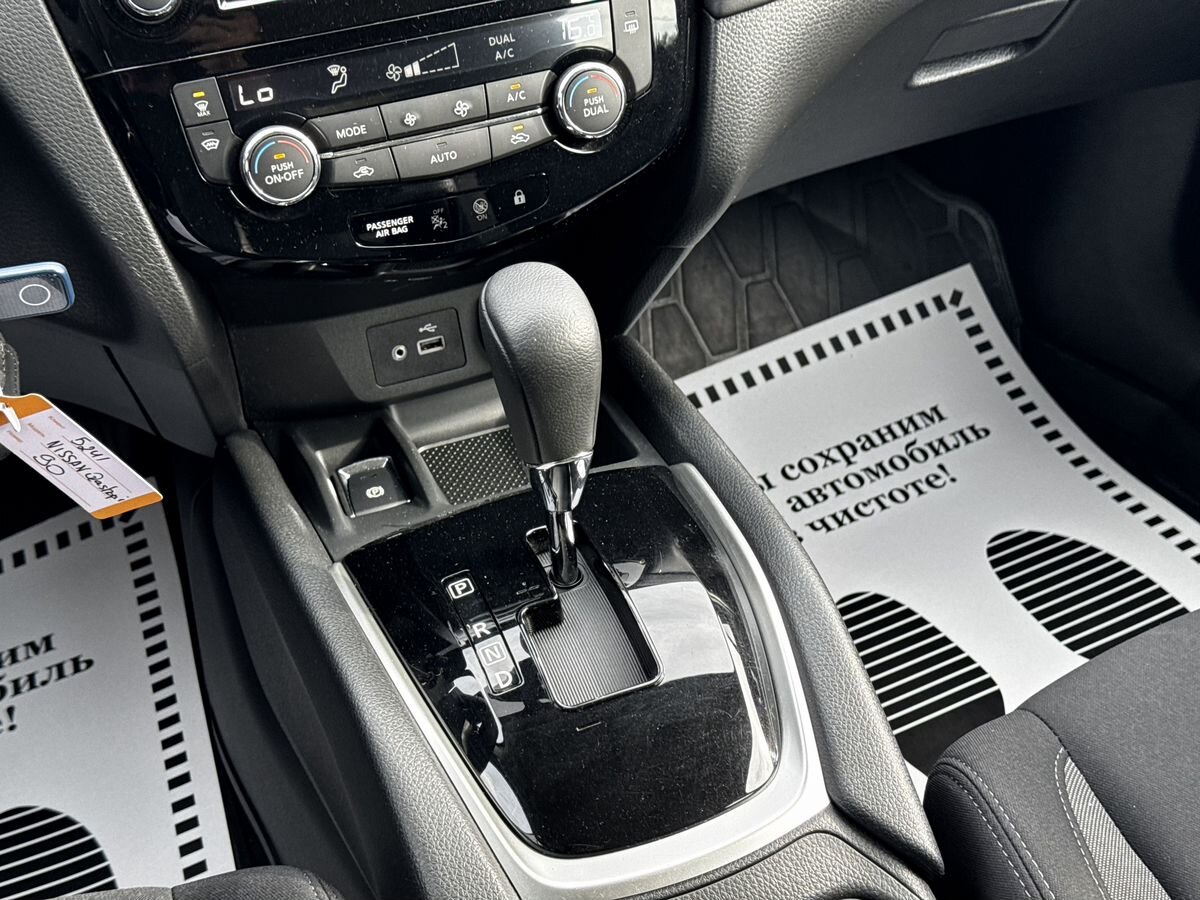 Nissan Qashqai II Рестайлинг, 2020 г. с пробегом 86407 км – фото 18